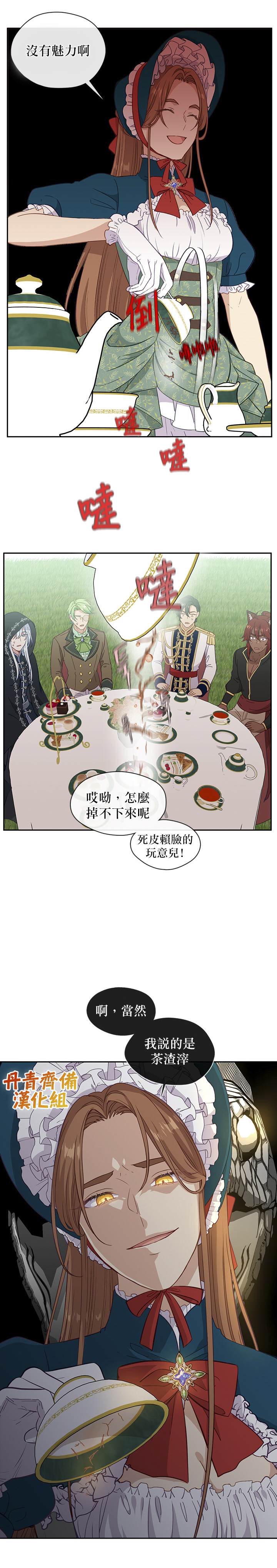 第35话16