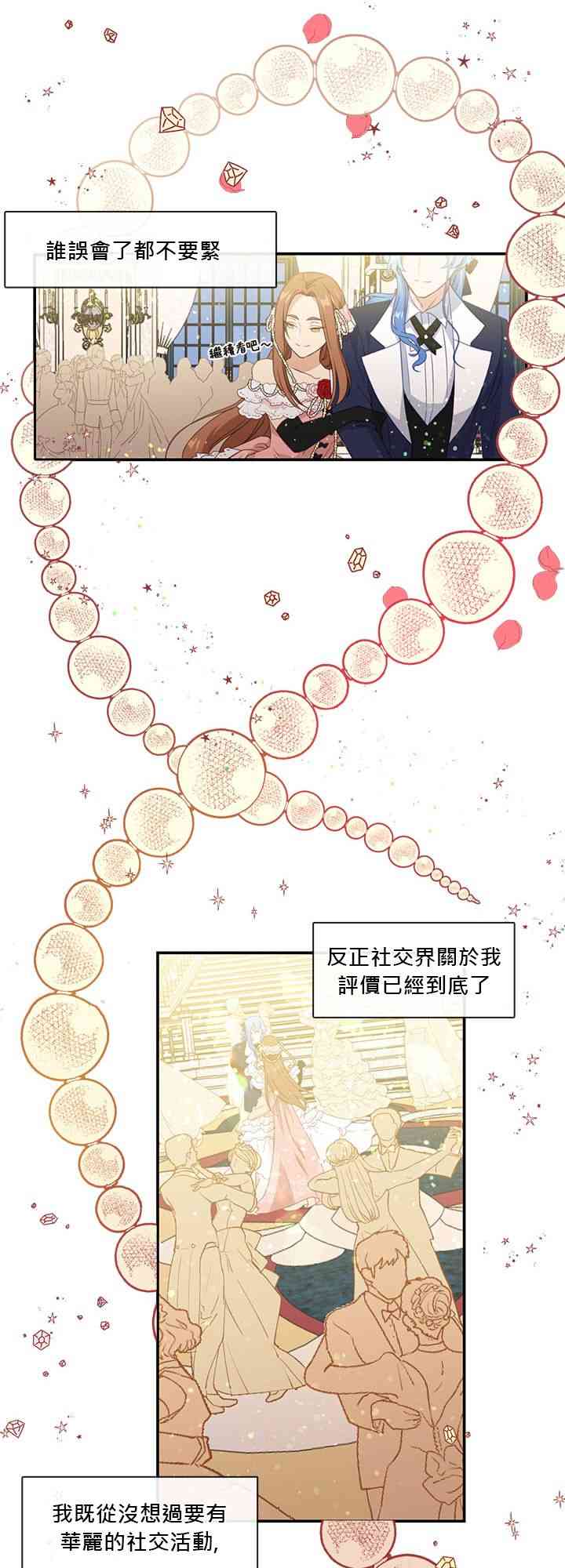 第15话32