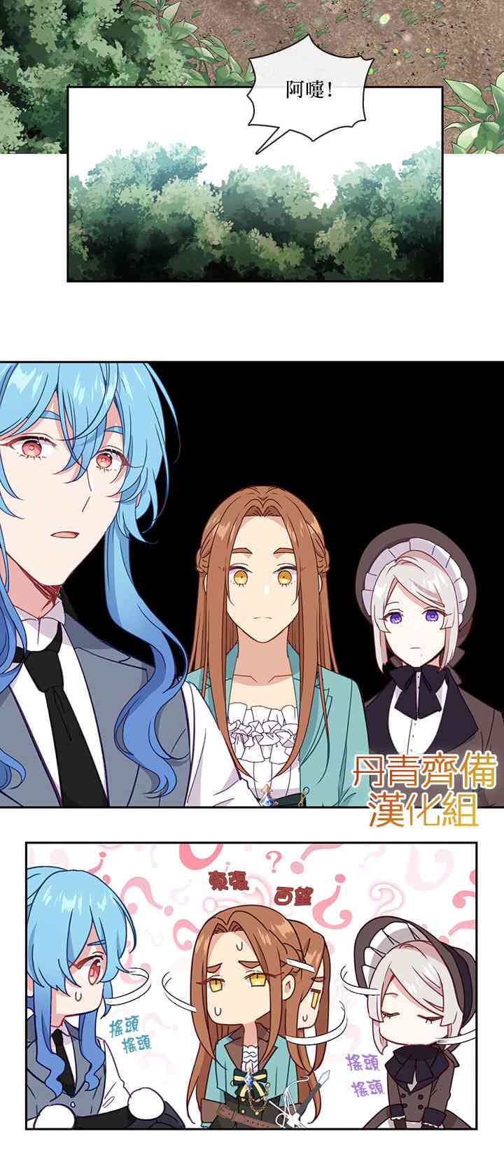 第34话35