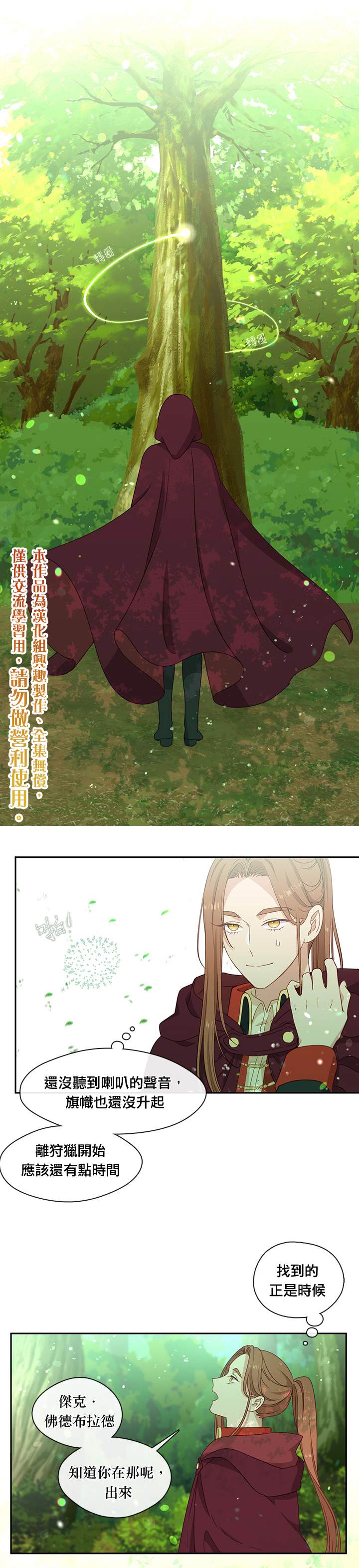 第43话14