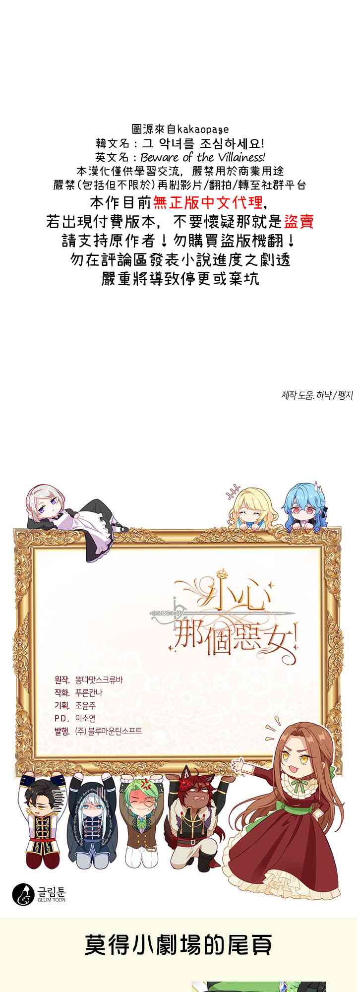 28话51