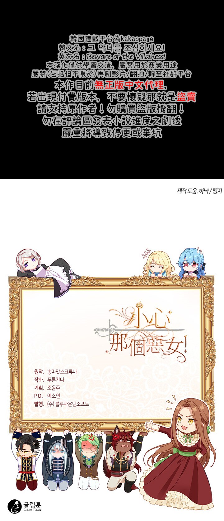 第47话22