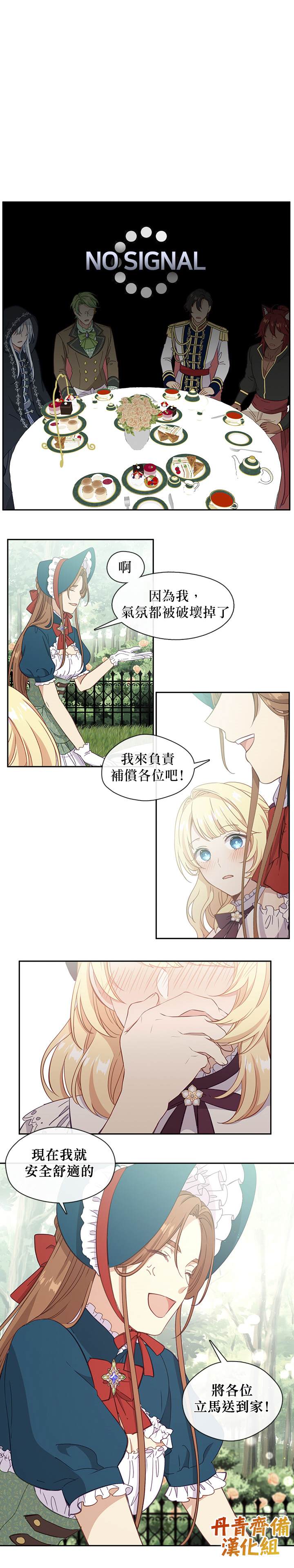 第35话17