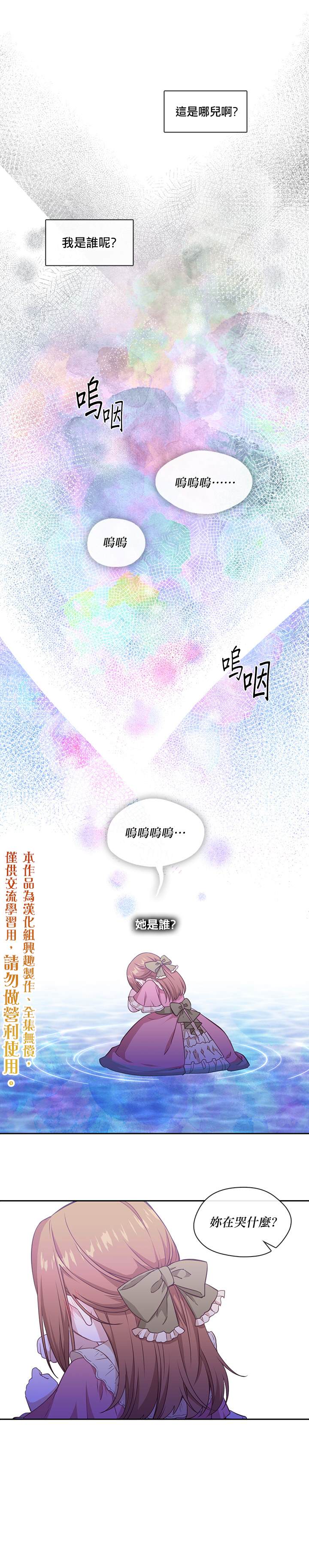 第24话14