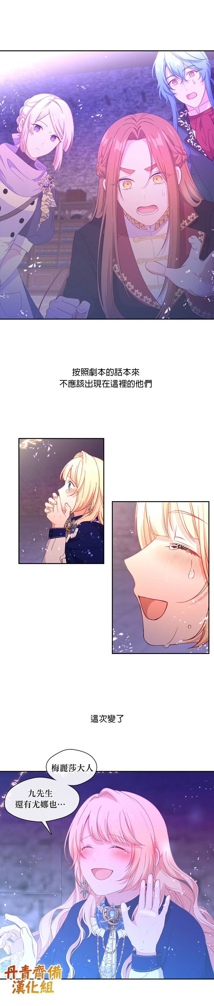 第50话16