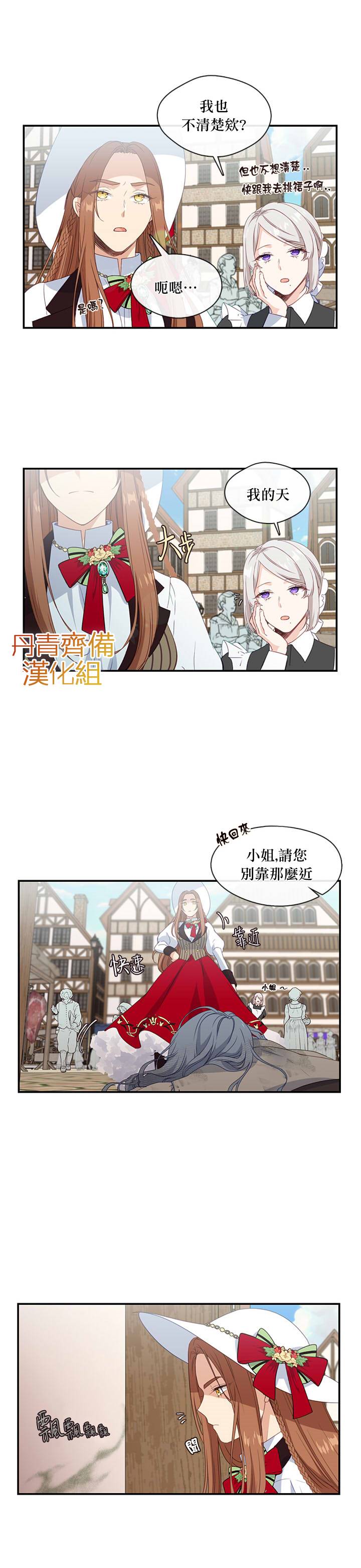 第14话13