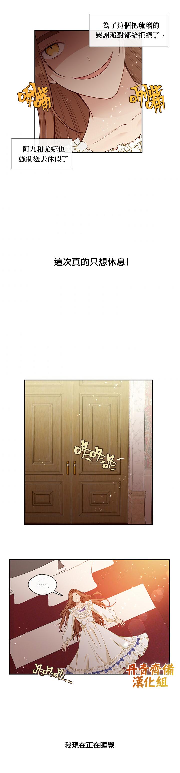 第56话18