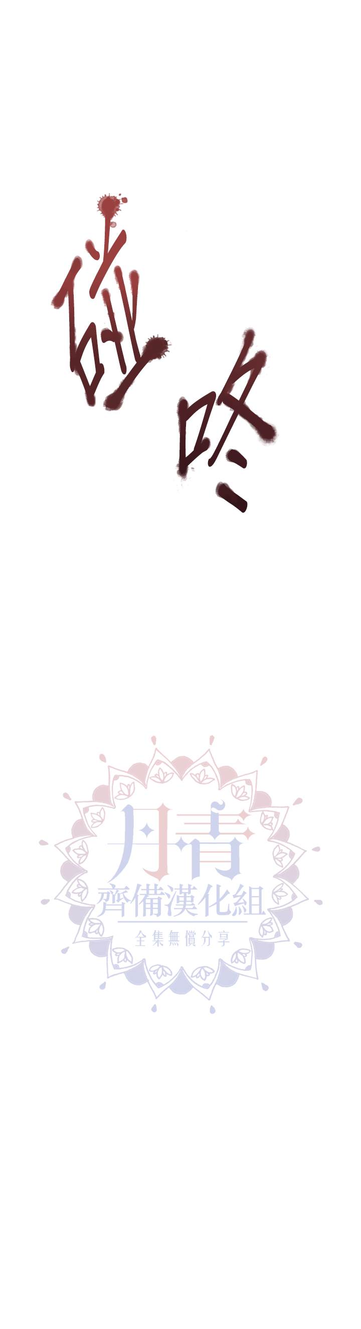 第24话13