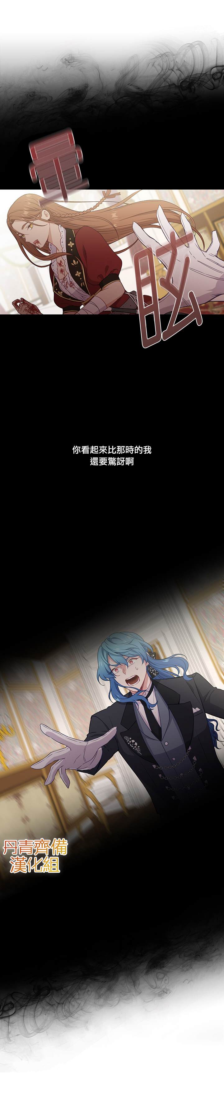 第24话12