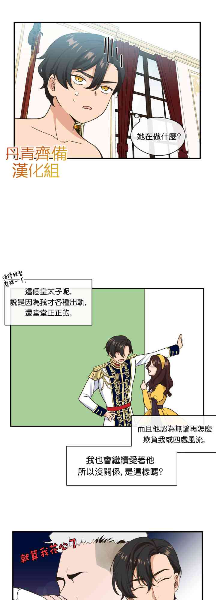 第4话26