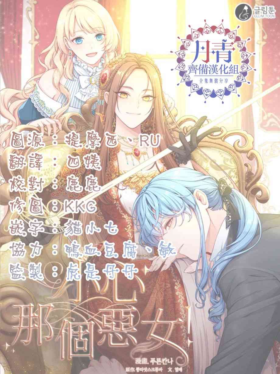第21话41