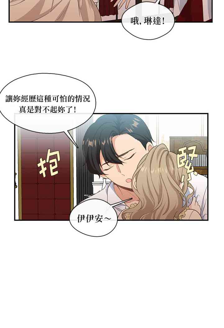 第5话25