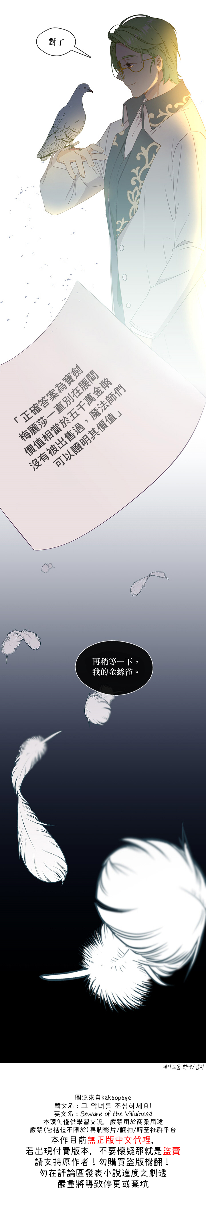 第30话19