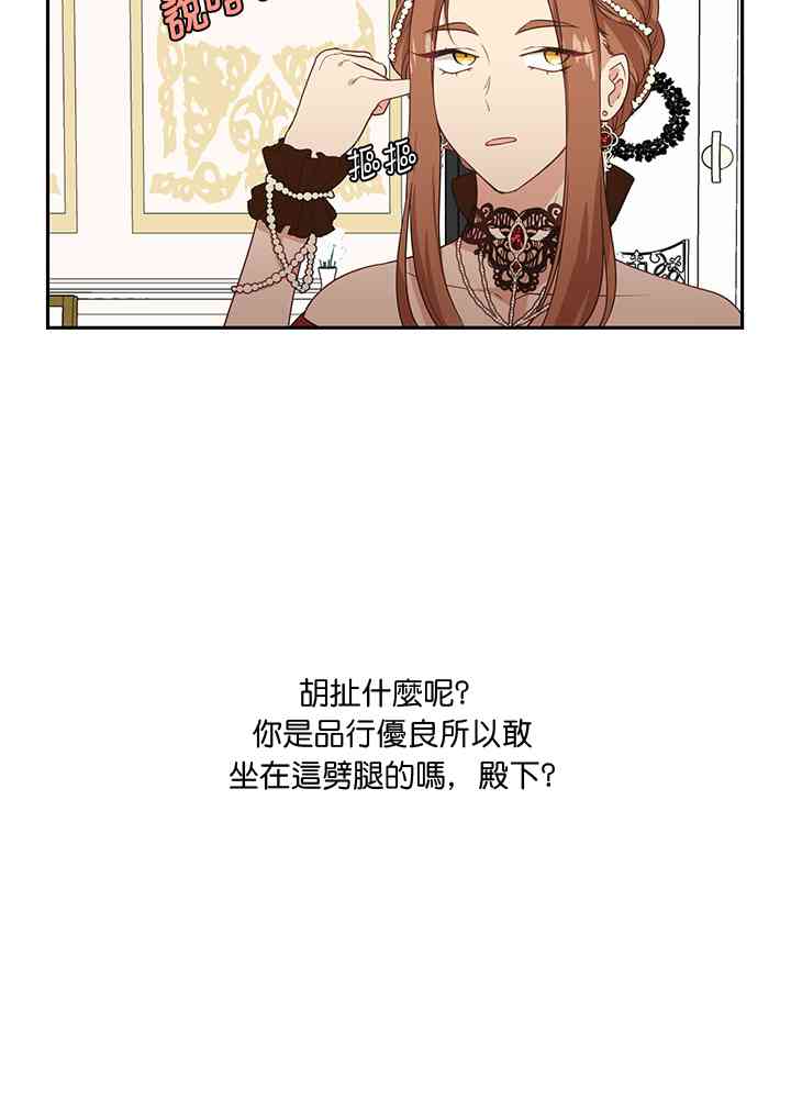 第2话29