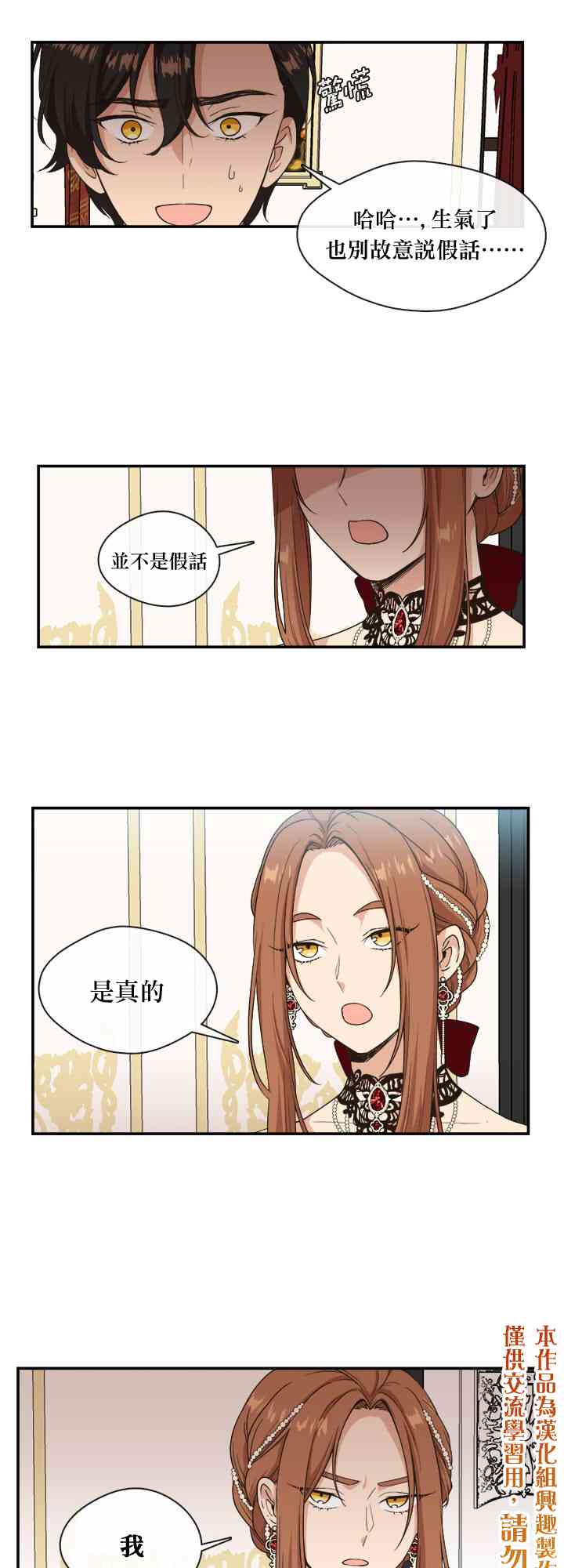 第4话28