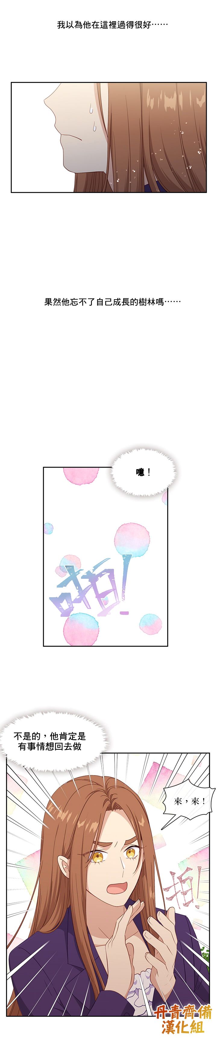 第48话13