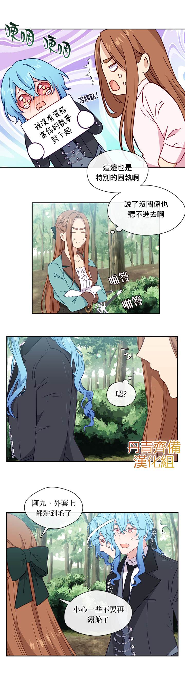 第34话16