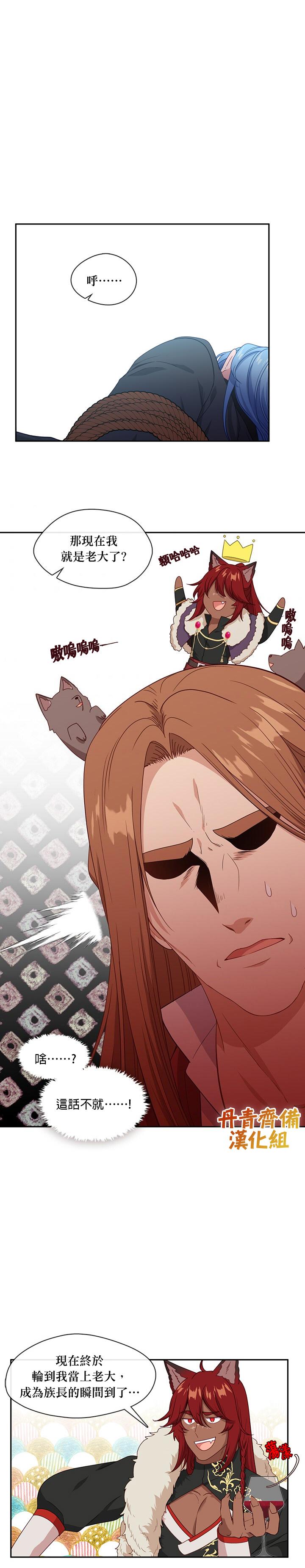 第55话15