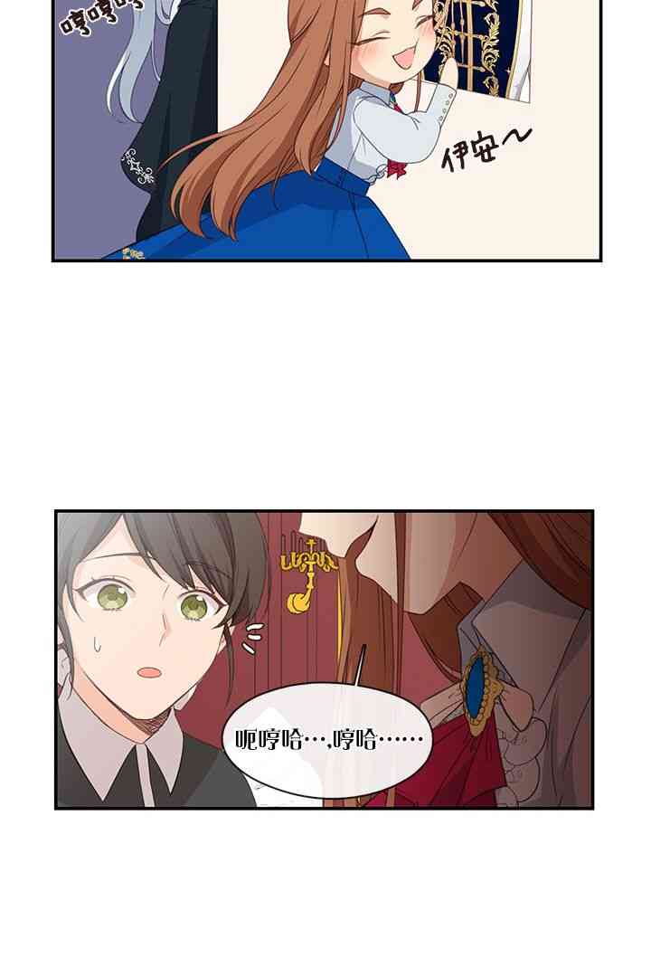 第10话23