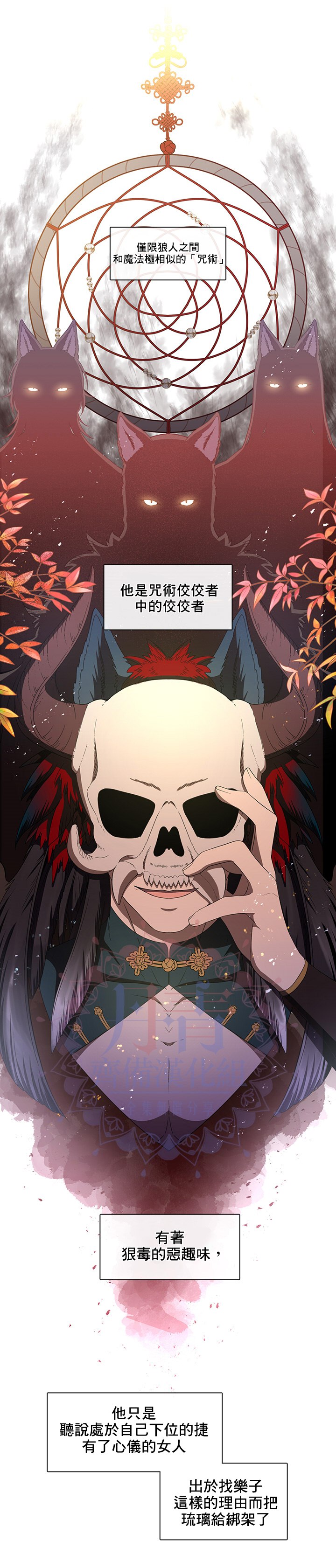第47话18
