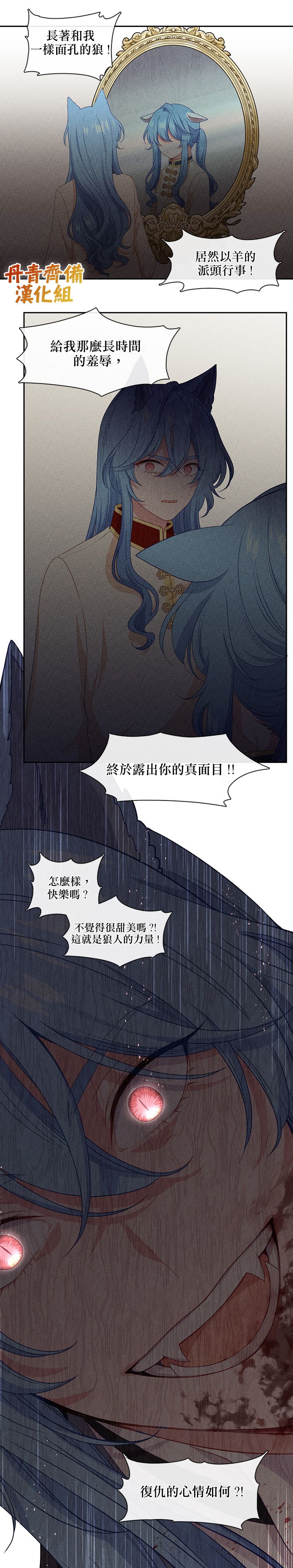 第54话16