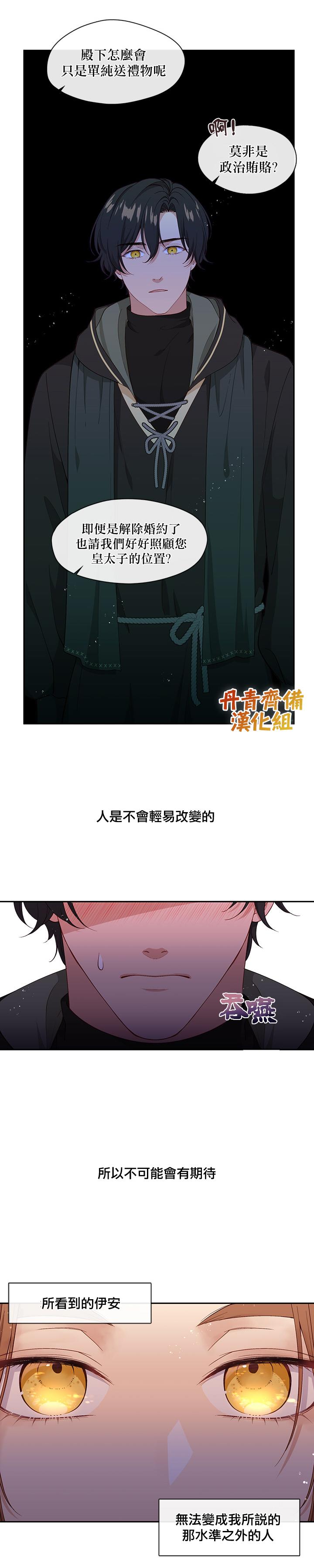 第57话19