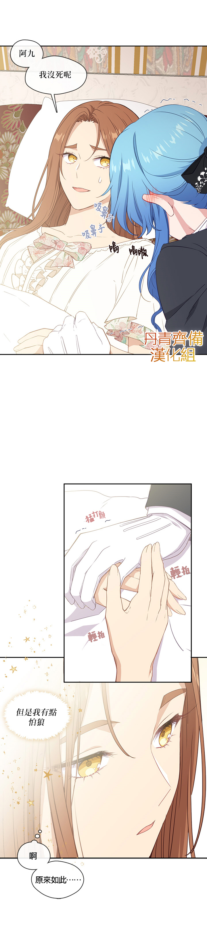 第25话2