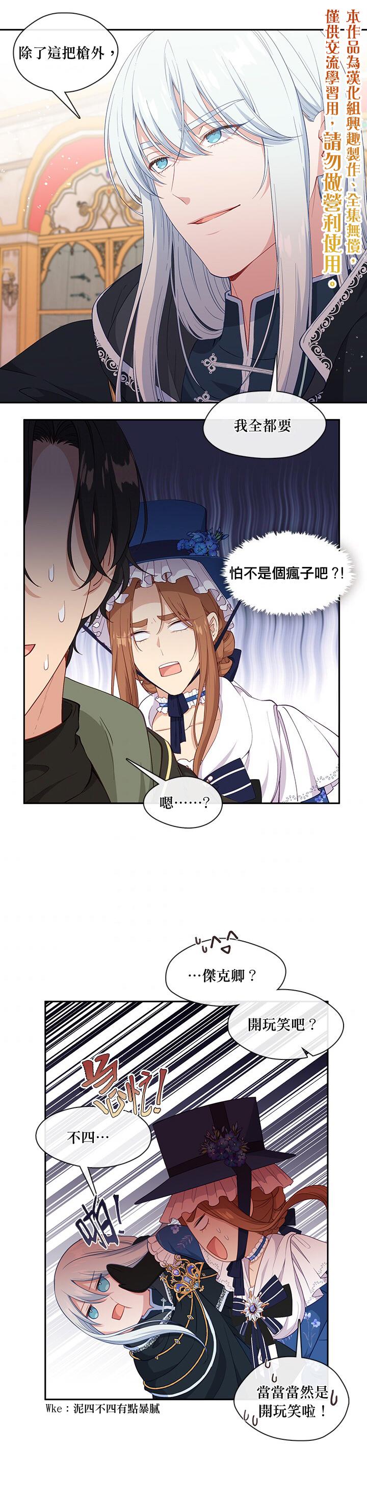 第58话9