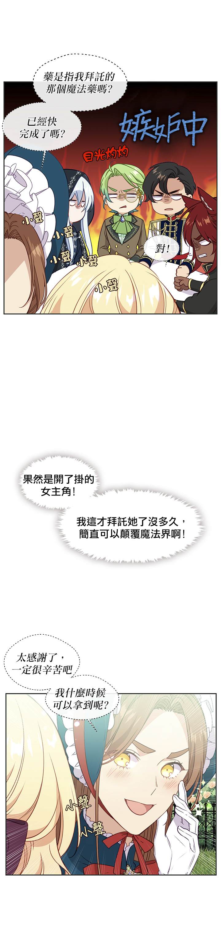第35话9