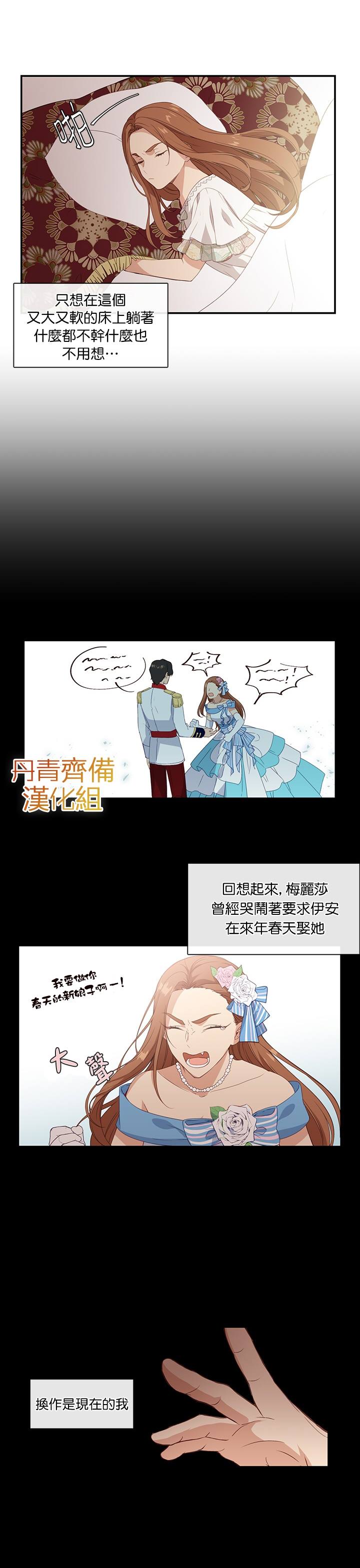 第12话6