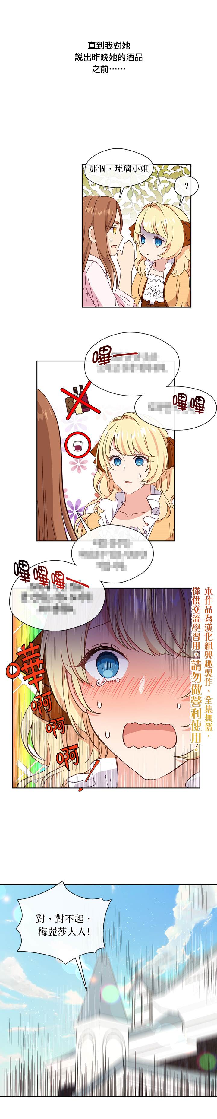 第34话13