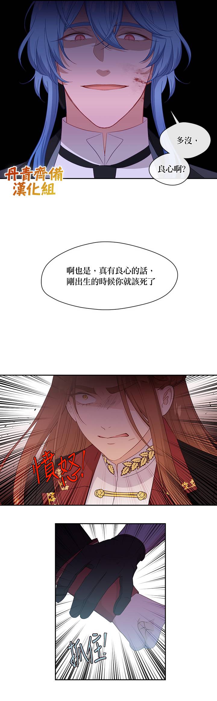 第52话1