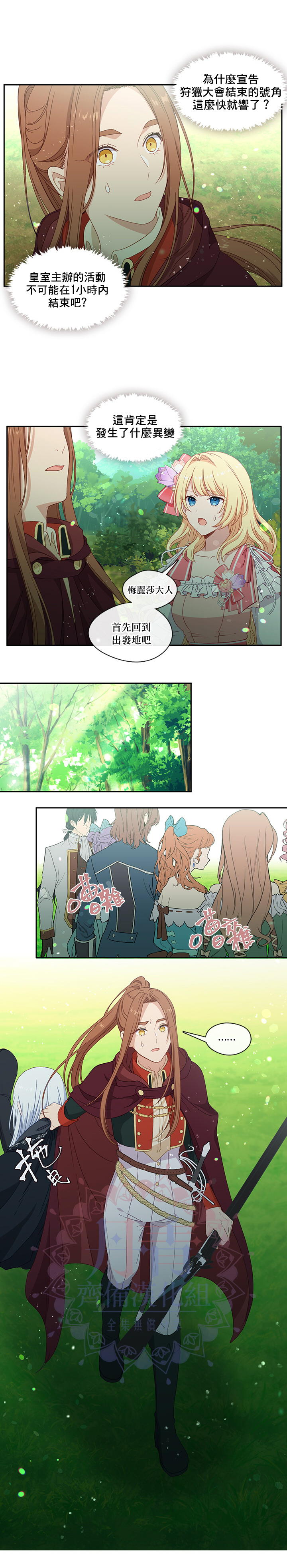 第45话17