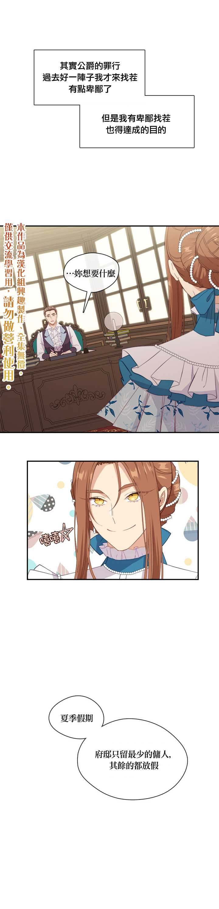 第22话14