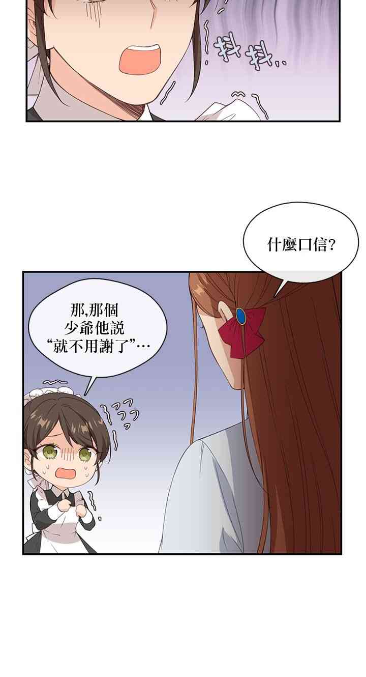 第10话19