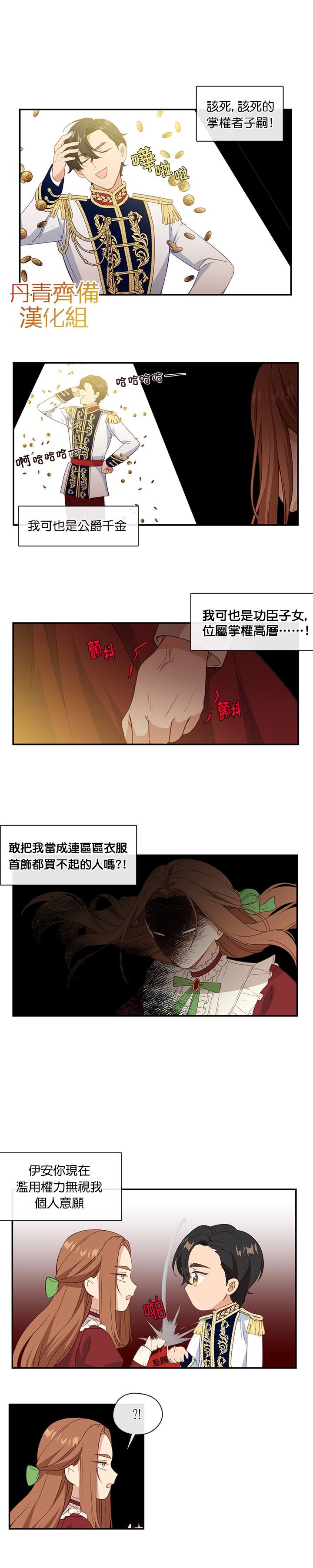 第12话12