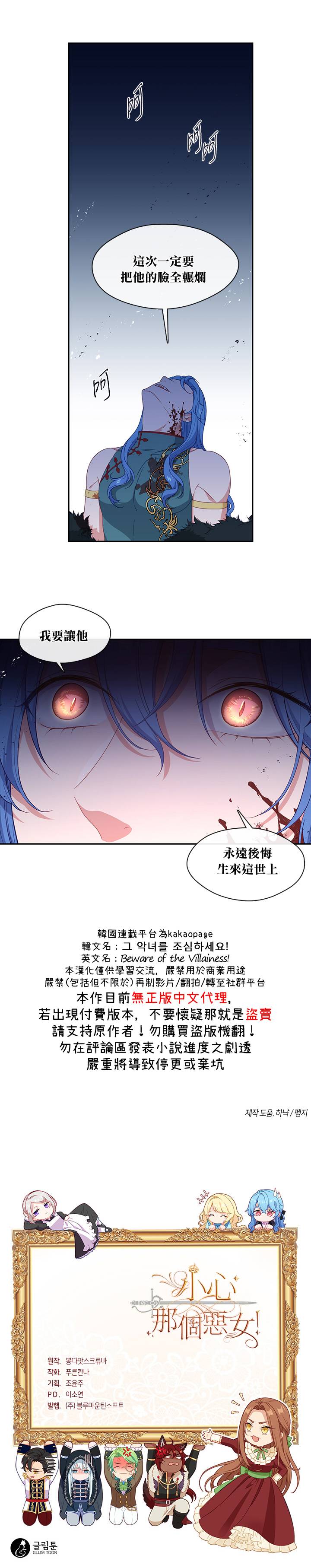 第50话21