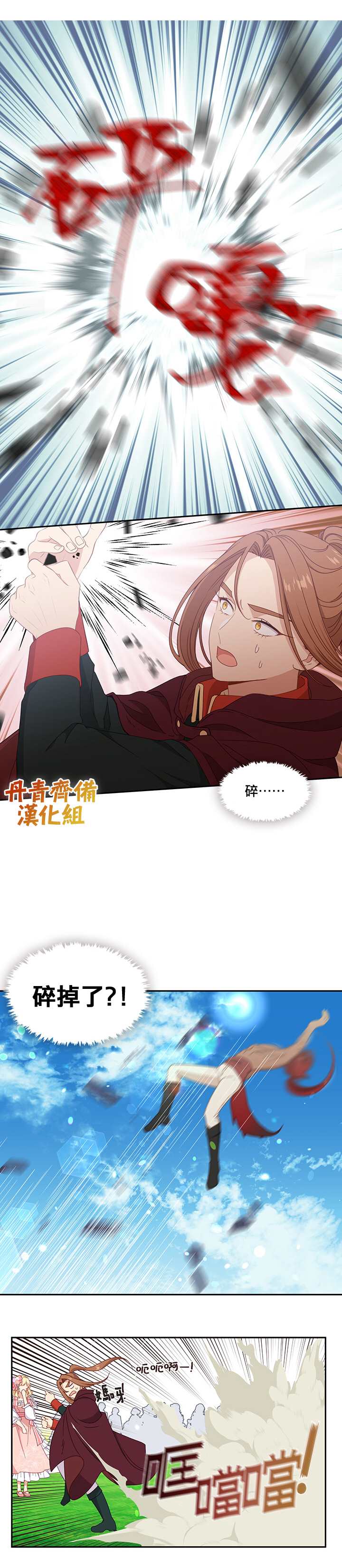 第46话6