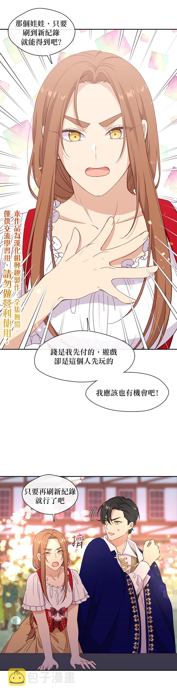 第39话4