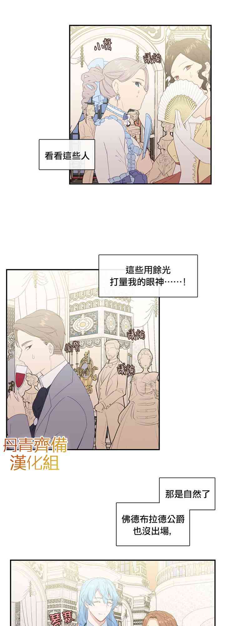 第17话24