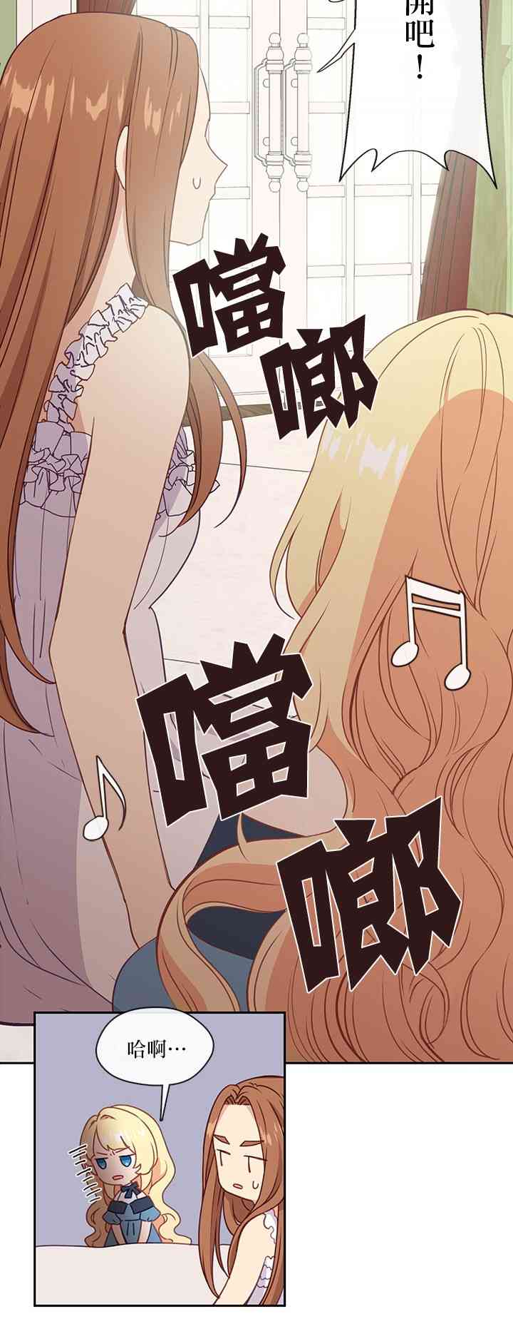 第27话39