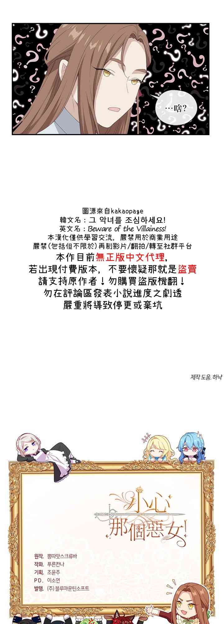 第11话32