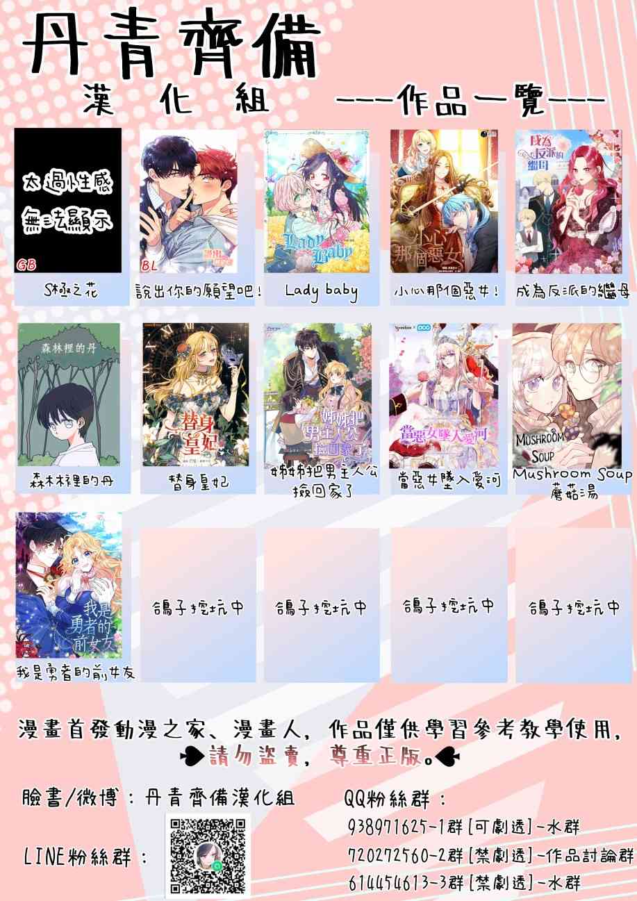 第23话48