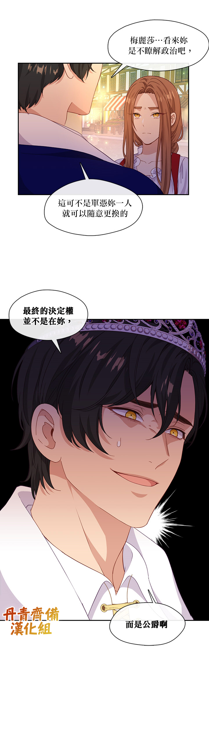 第41话6