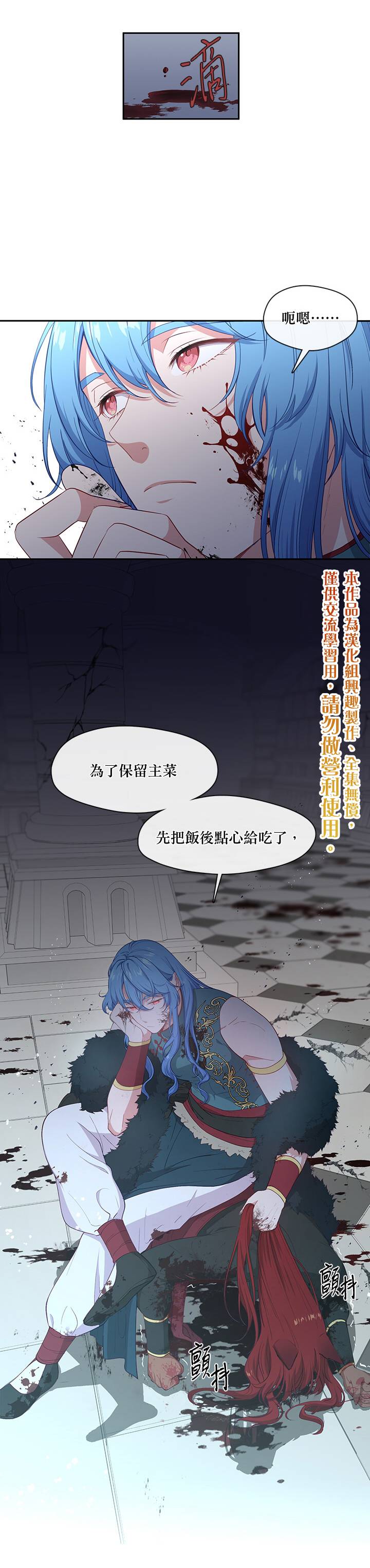 第50话19
