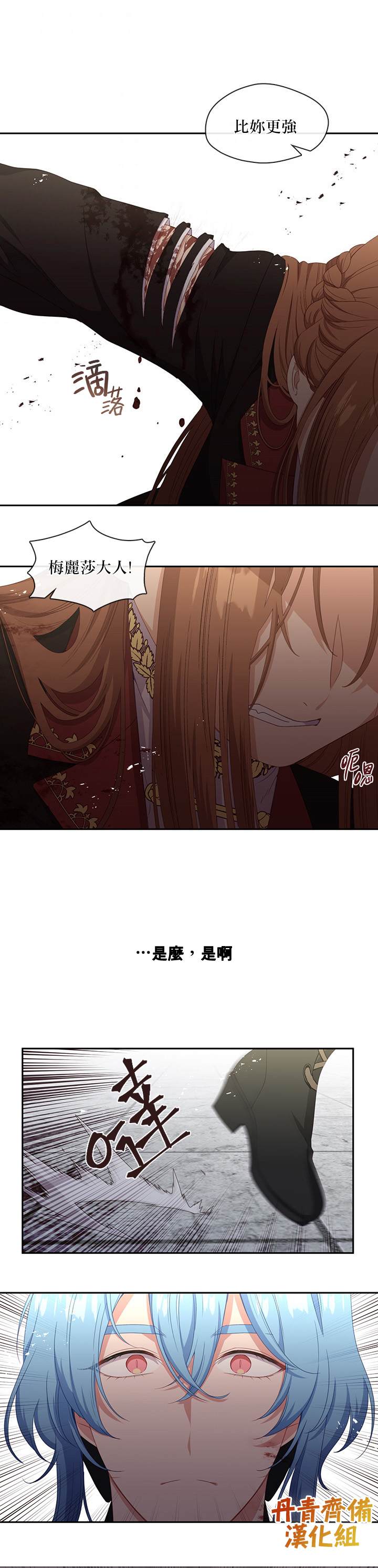 第53话15