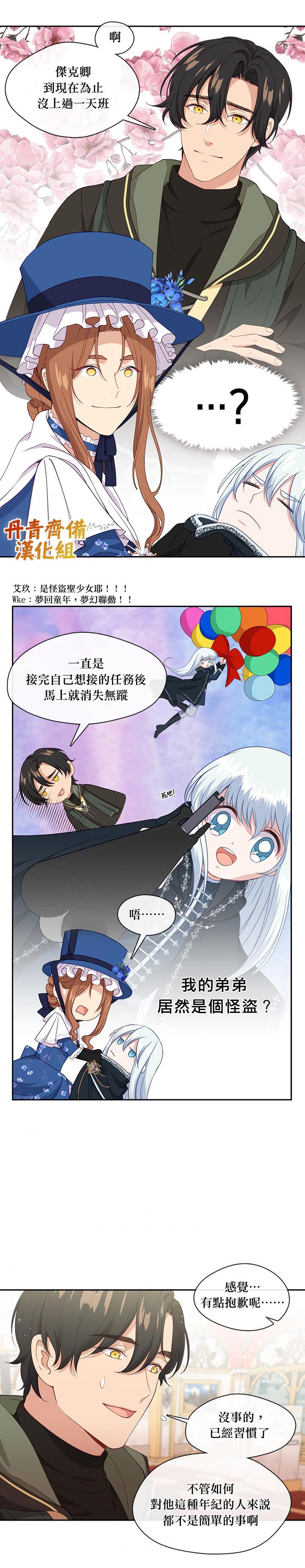 第58话11