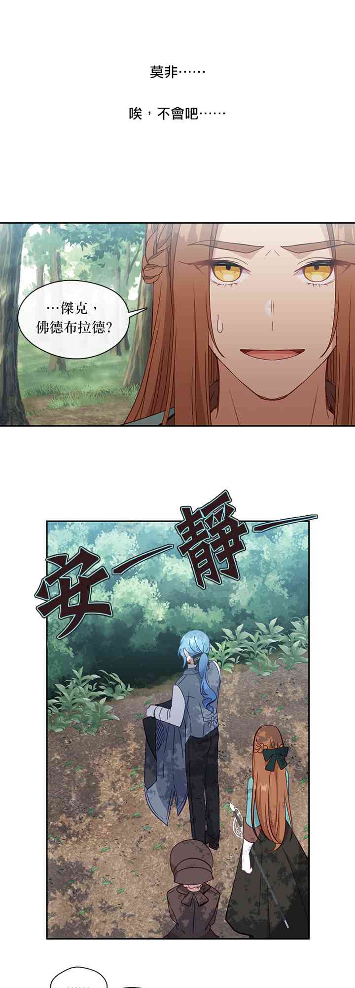 第34话36