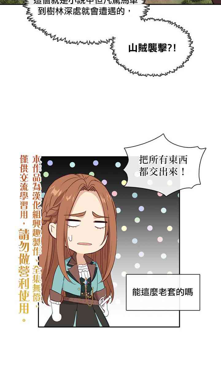 第25话39