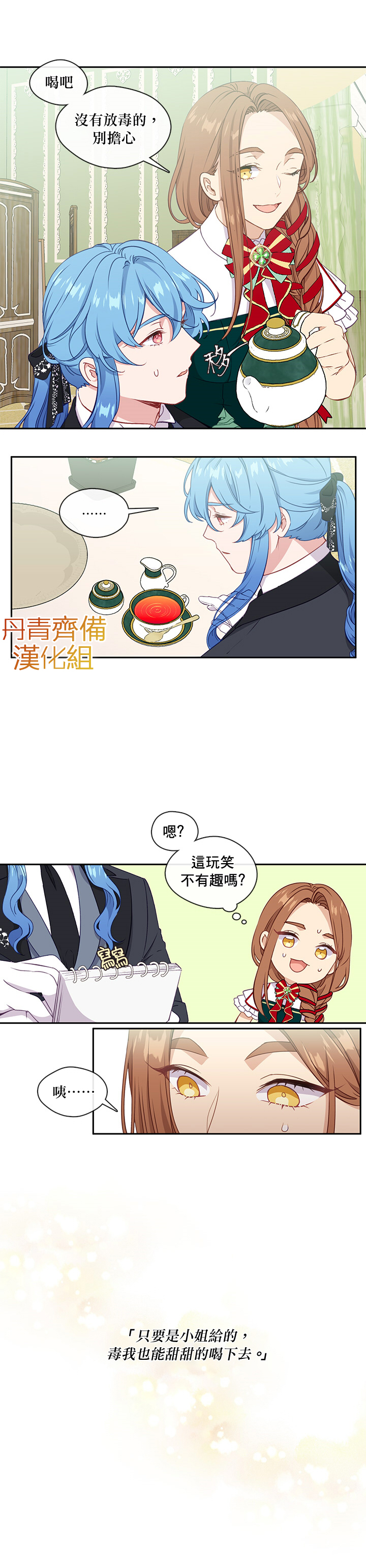 第30话10